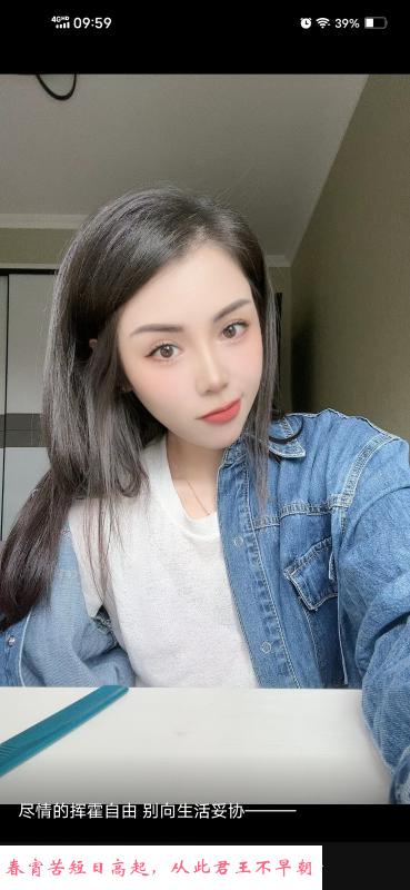 170cm兼职美女 第2张