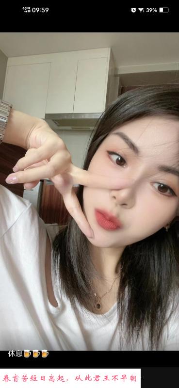 170cm兼职美女 第3张