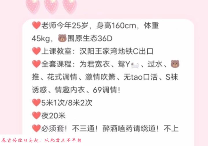 兼职小姐姐 第2张