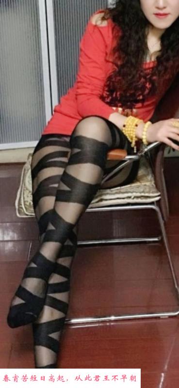 妖艳少妇 第2张