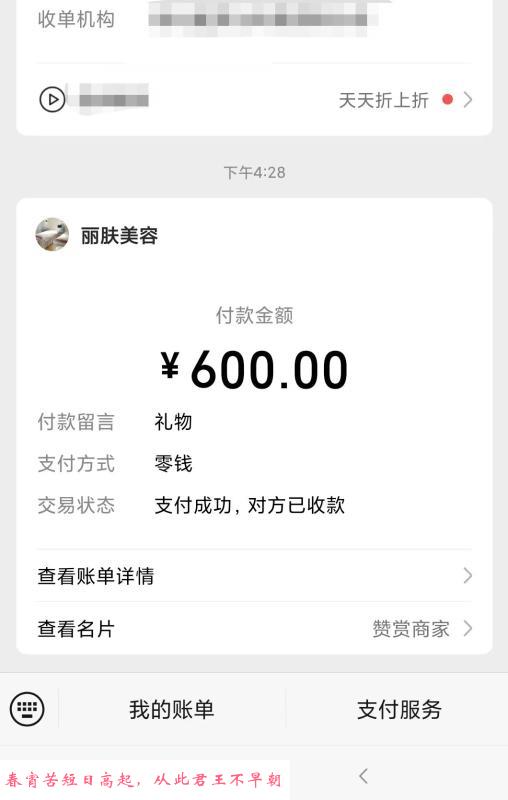 佛山良家小姐姐 第4张