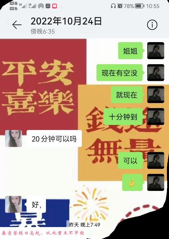 南京少妇红红 第2张