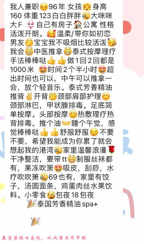 武汉小星星 第3张