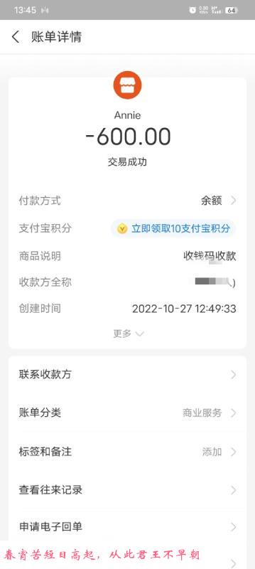 杨箕妹妹可以吞精 第2张