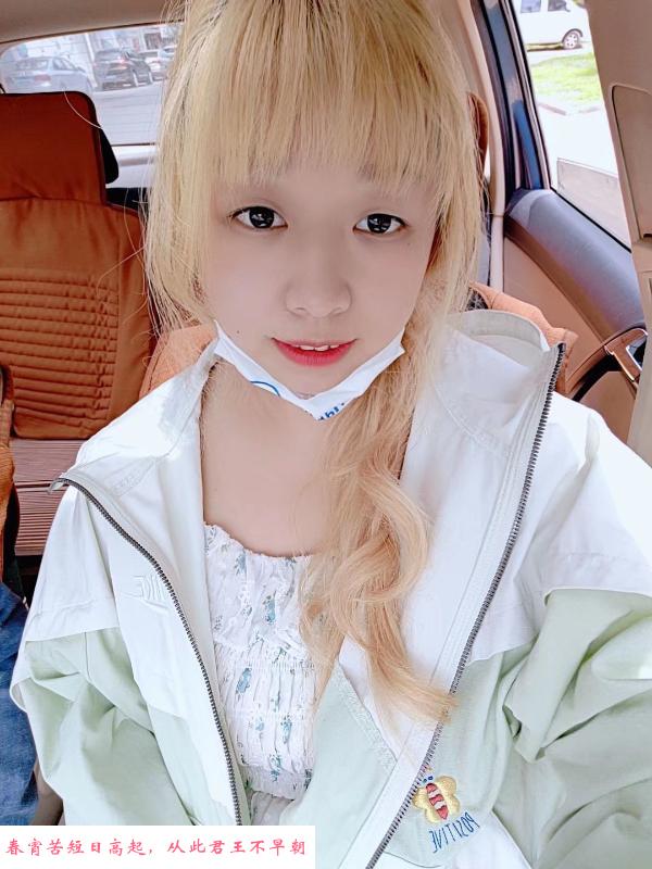 肉肉的90后姑娘 第3张