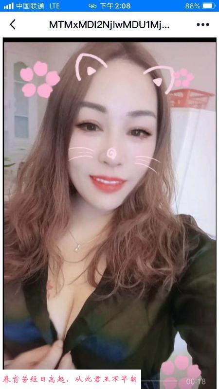 合肥大屁股少妇 第2张
