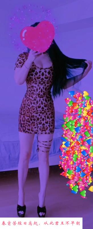 性感风骚少妇 第1张