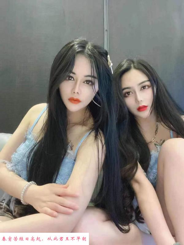起飞双胞胎姐妹花 第1张