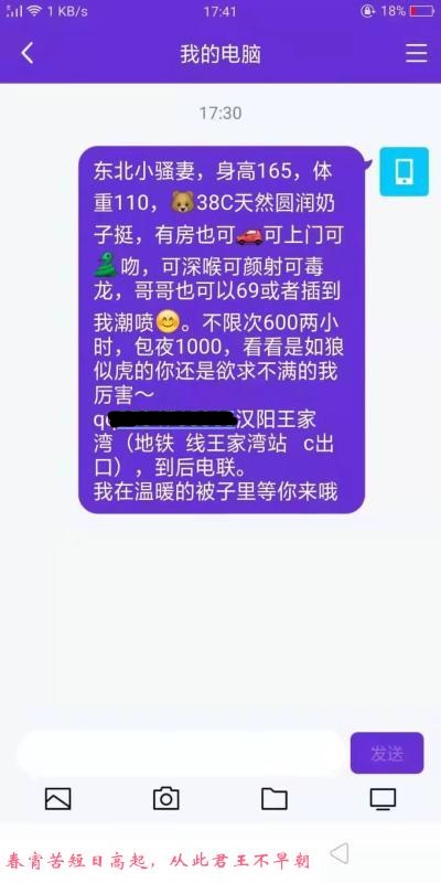王家湾丰腴妹纸 第3张