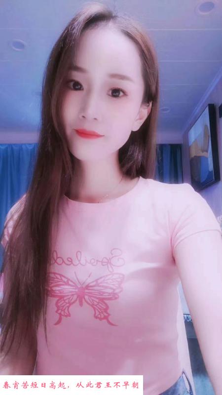 温柔小女人小酥 第4张