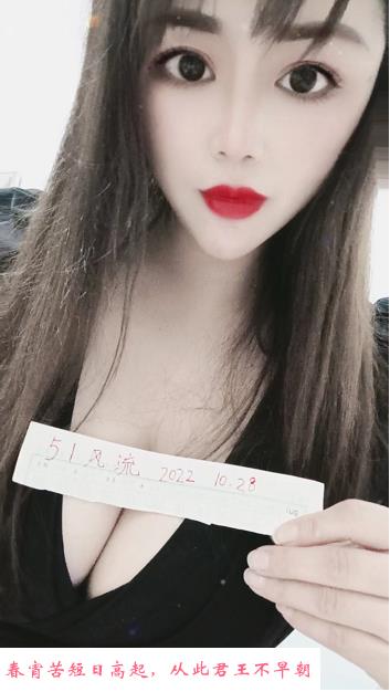 西湖大胸少妇体验记 第1张