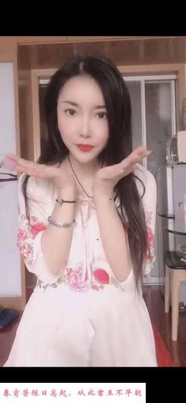 姑苏身材高挑的少妇 第2张