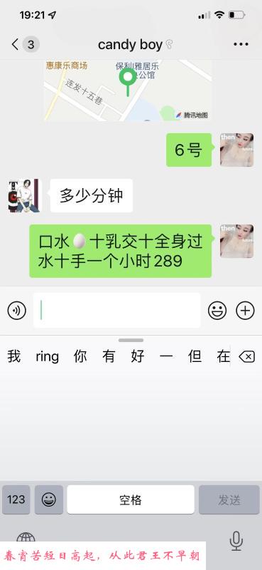 清远巨乳小姐姐 第2张