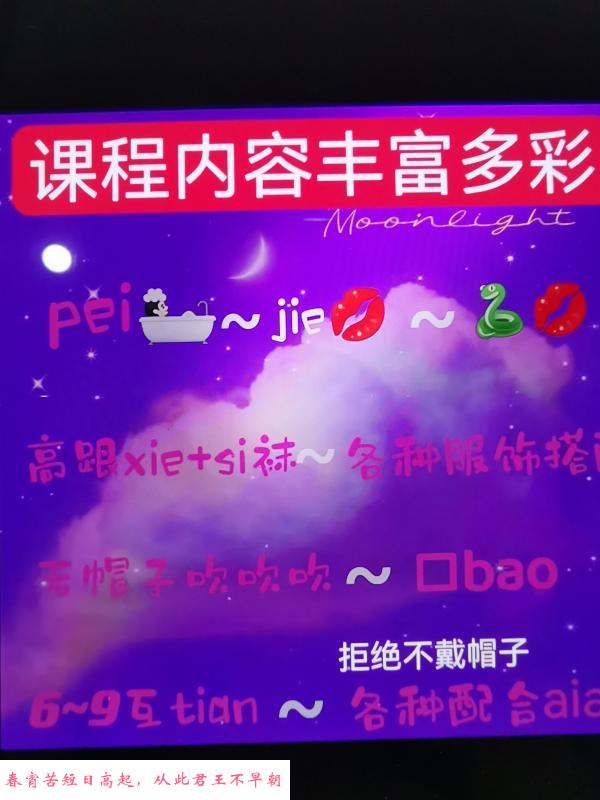 制度小白兔回归了 第2张