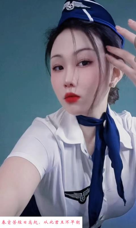 北苑小姐姐制服诱惑 第1张