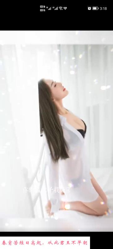 南京少妇全套服务 第1张