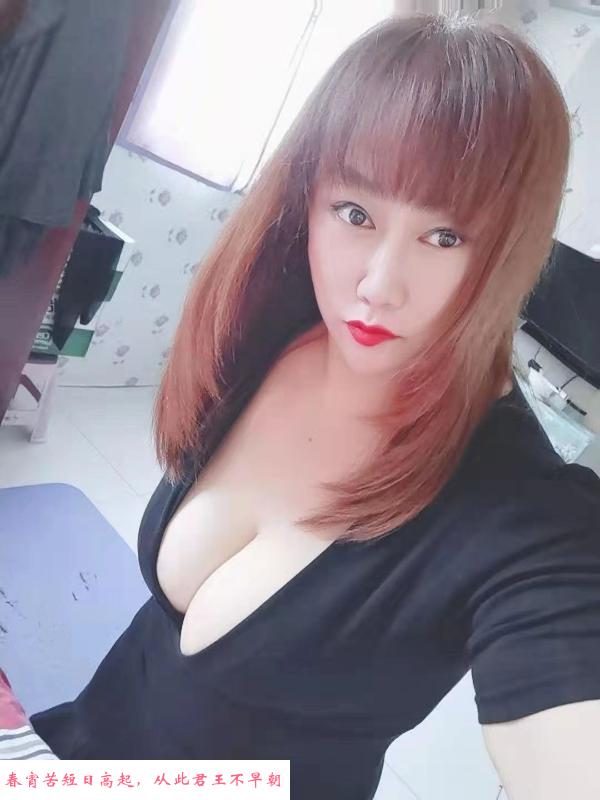 苏州丰满少妇 第1张