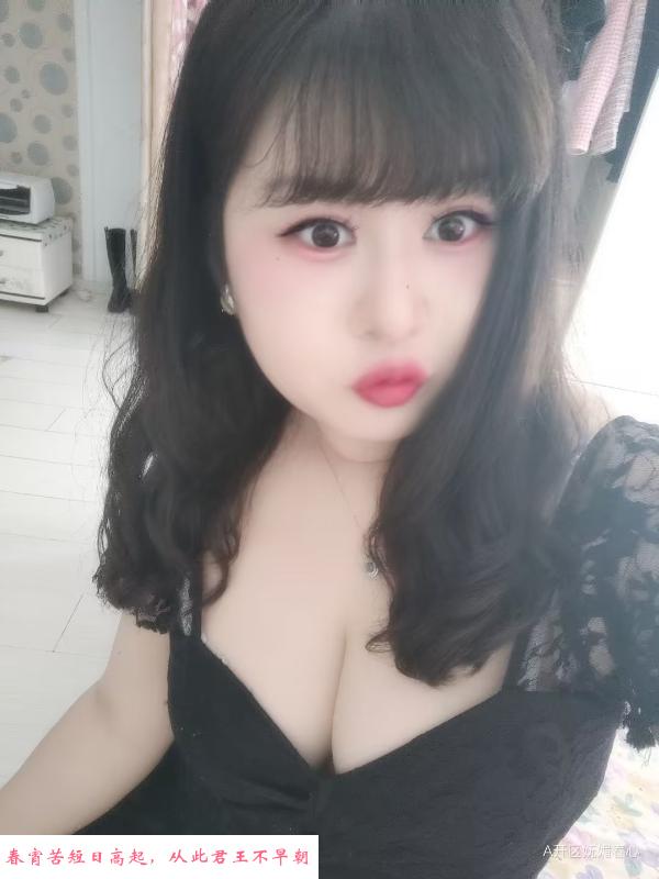 大连开区春心 第2张