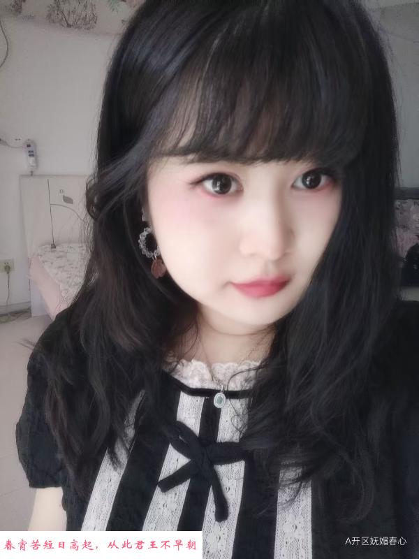 大连开区春心 第3张