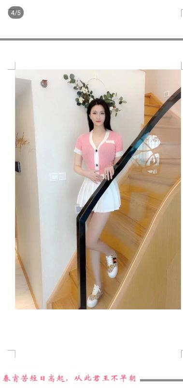 延平门温柔体贴妹子 第2张
