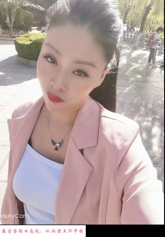 泄火少妇 第2张