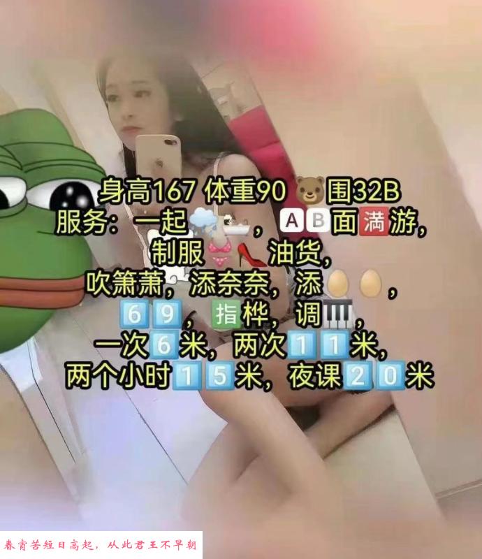 南京妹妹 第1张