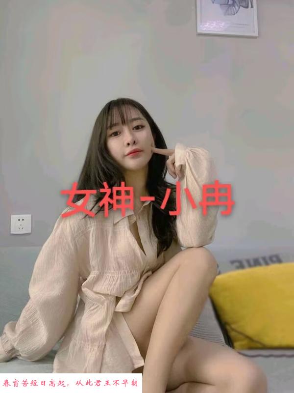 兼职平面模特 第1张
