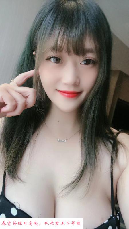 青羊妖女 第2张