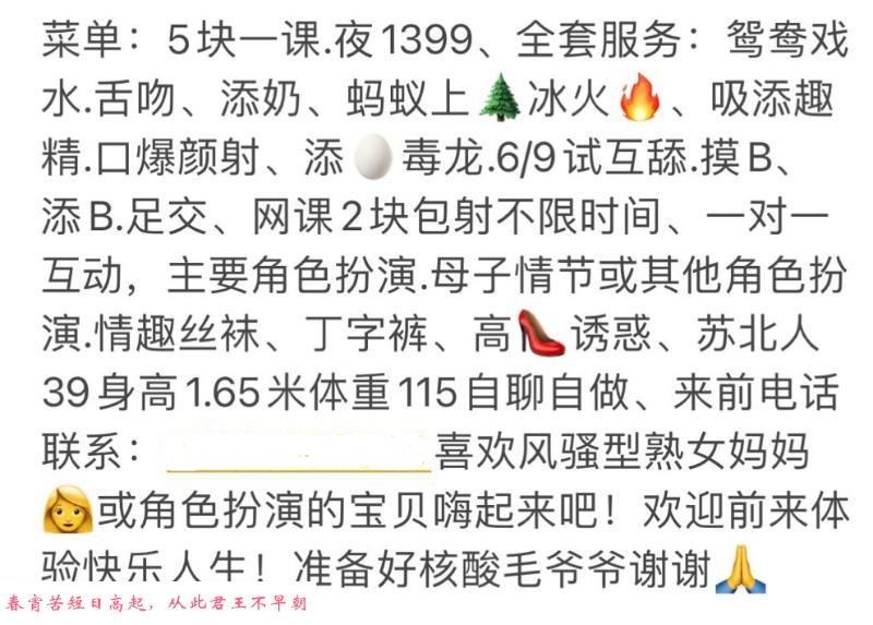 浦东熟女良家 第4张