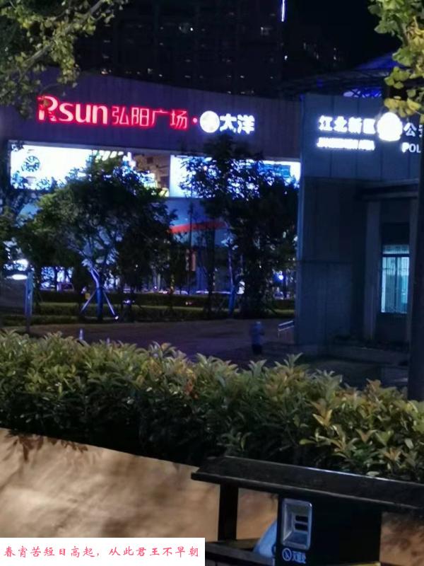 辣妈涵涵 第2张