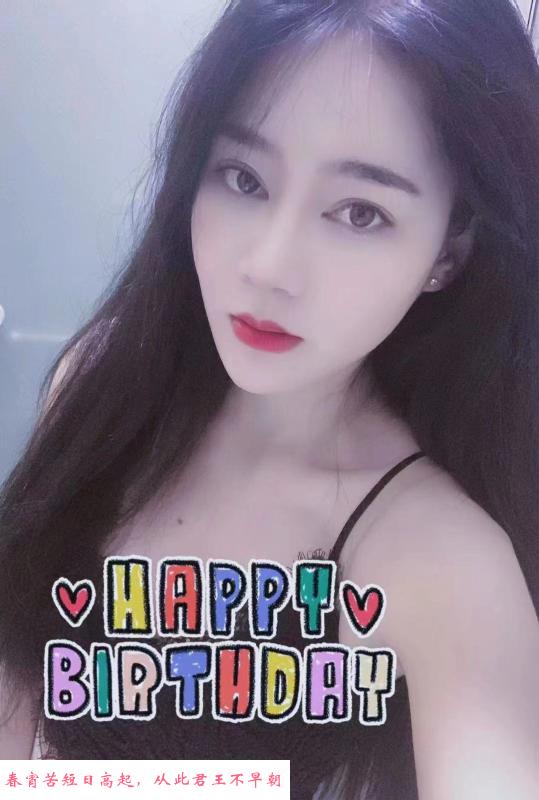 私约玉儿 第1张
