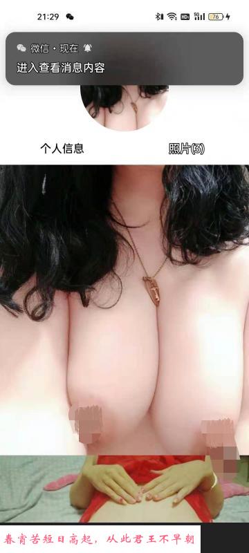 离异熟女教师 第3张