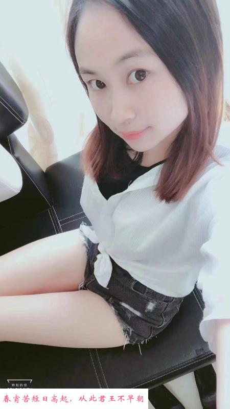 布吉服务系娜娜 第2张
