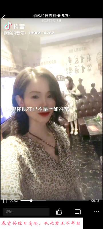 大奶熟妇阿群 第1张