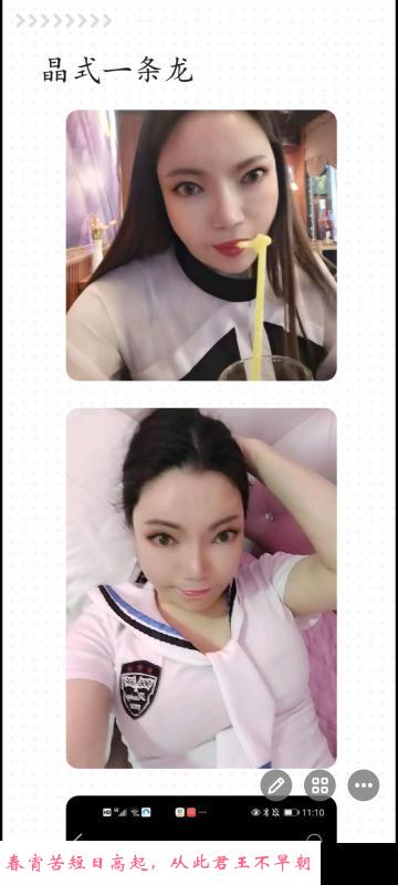 南宁大尺度熟女可SM 第1张
