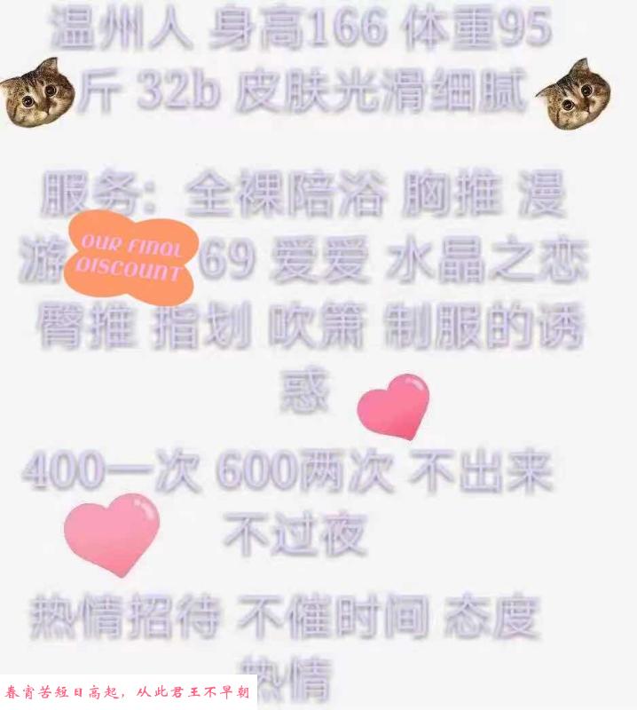 拱墅御姐丫头 第2张