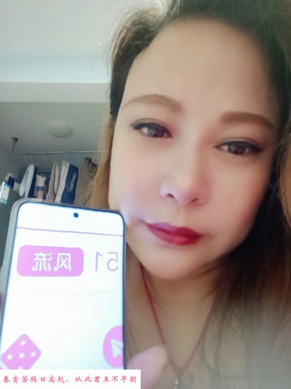 南三环附近的温柔姐 第1张