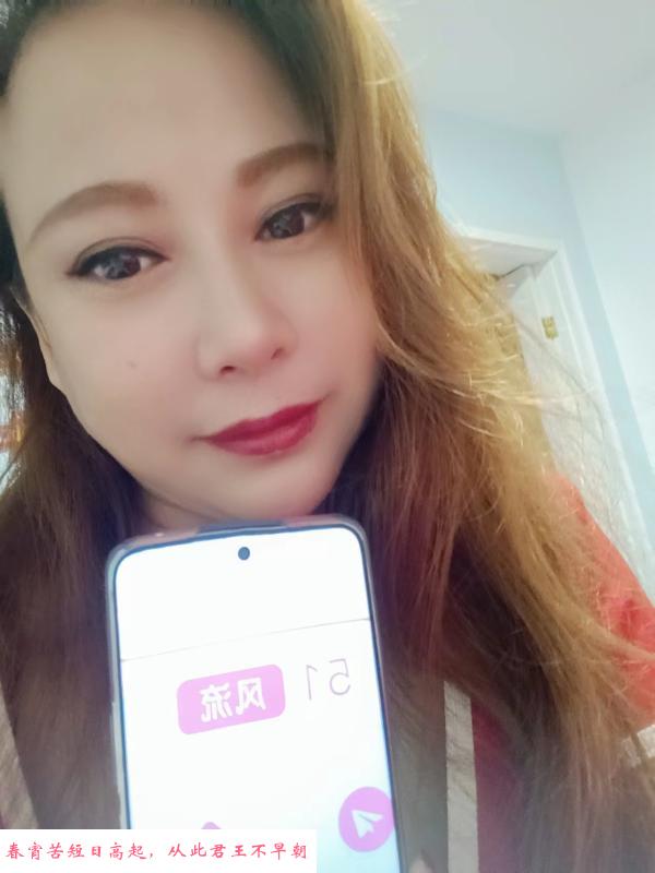 南三环附近的温柔姐 第2张