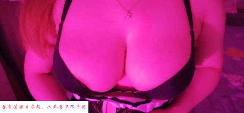 杨浦本地大奶茜茜 第3张
