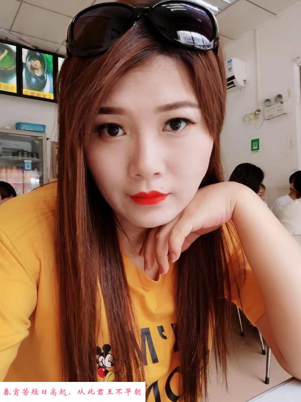 宝安骚少妇朱朱 第2张
