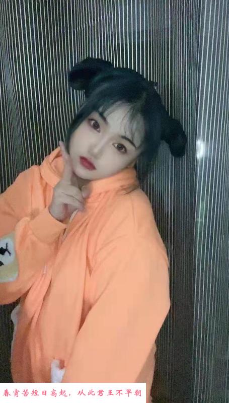 广州猫耳朵少女 第1张