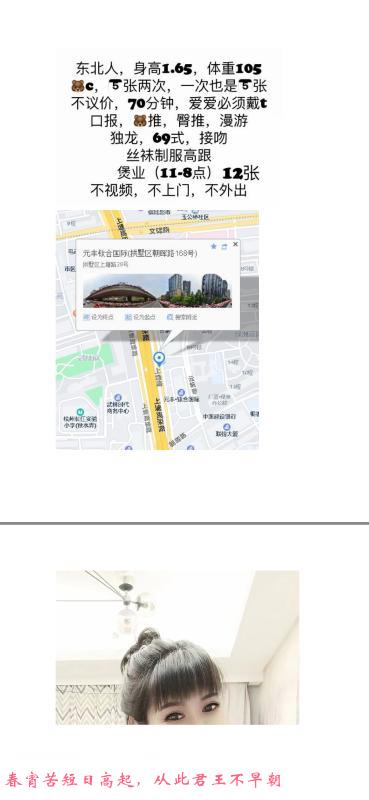 拱墅钛合国际瑞儿体验 第2张