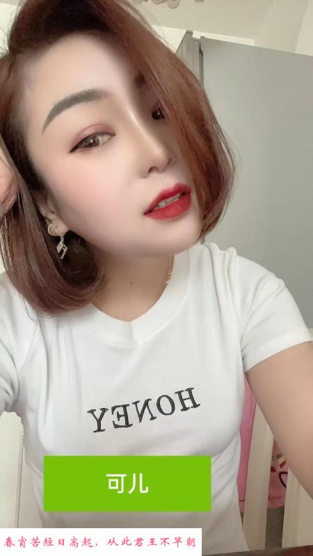 河北可儿小活 第2张
