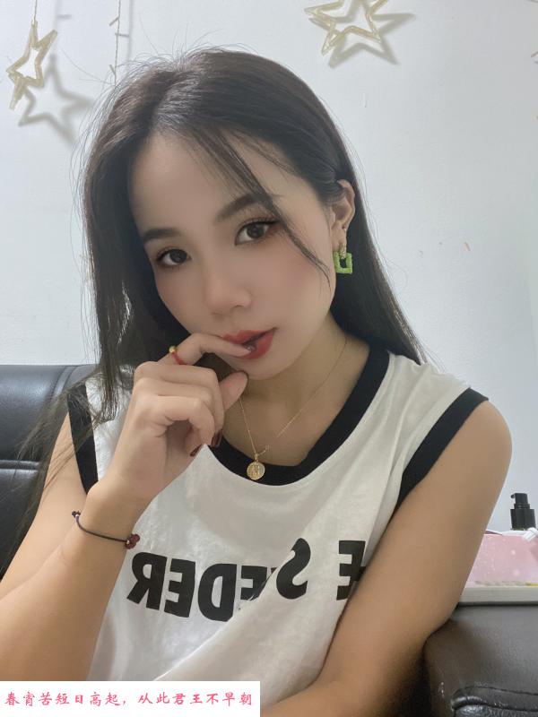 大浪妞妞 第1张