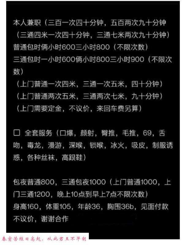 熟女三通服务型 第1张