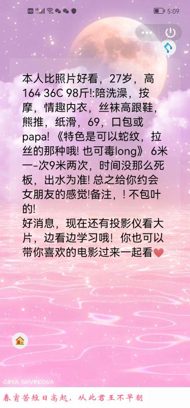再探包河医美小姐姐 第4张
