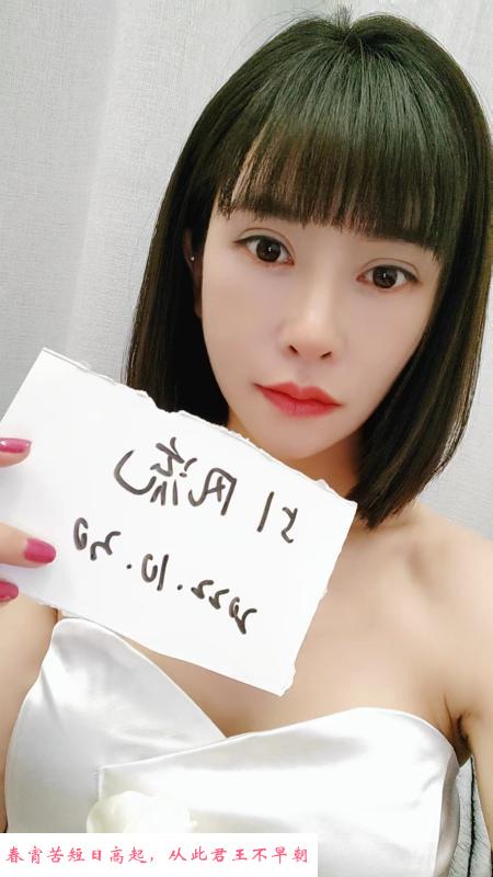 佛山南海萝莉兮兮体验 第2张