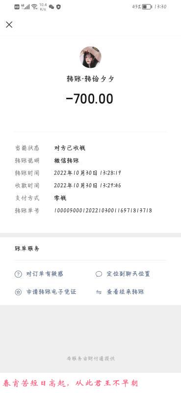 佛山南海萝莉兮兮体验 第4张