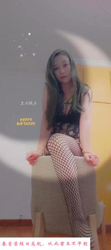 石榴庄小少妇 第2张