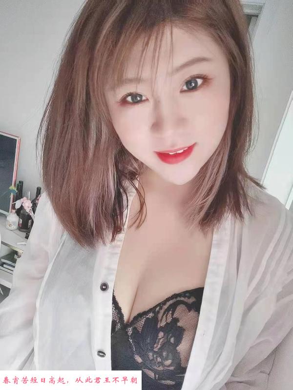 E奶轻少妇秋子 第1张
